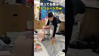 思ってる以上はあります海外の反応 海外のリアクション 外国人 おもしろ動画 爆笑動画 笑える バズった動画 癖が強い shorts ドッキリ [upl. by Aneres]