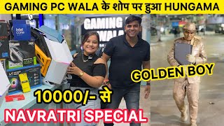 मात्र  ₹9999 से  Gaming Pc market in delhi  gaming pc market in nehru place  Gaming Pc wala [upl. by Ayota]