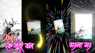 KE TUI BOL NEW BANGLA LOVE SONG XML FILE ll NEW LOVE SONG HARD XML ll R R XML KING [upl. by Jeunesse942]