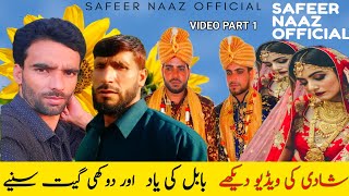 Safeer Naaz Official New Pahari Babul ke Yaad Dukhe Vdou Song پارو پاری جاندیا23September 2022 [upl. by Beitch]