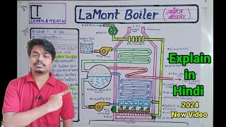 Lamont BoilerDefinitionConstructionWorkingExplain in Hindi 2024 New video [upl. by Neehar]