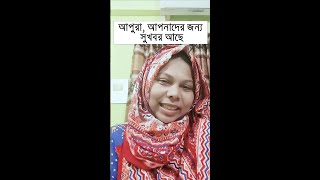 যারা বিনামুল্লে সেলাই কাজ শিখতে চান এই চ্যানেলে যুক্ত থাকুন shelaighor selai [upl. by Anigriv]