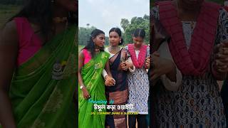 Paruliya Santali Program Video 😍dance [upl. by Olivann779]