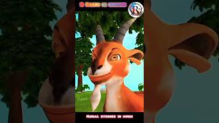 The Two Wise Goats 3D Animated Hindi Moral Stories for Kids  दो समझदार बकरी हिन्दी कहानी Tales [upl. by Fante]