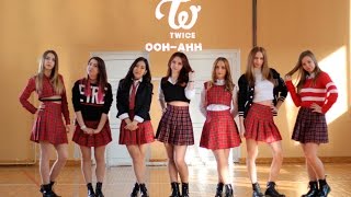 TWICE트와이스 quotOOHAHH하게Like OOHAHHquot cover by XEAST TWICE [upl. by Ietta]