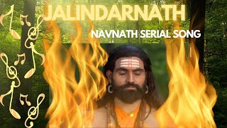 🌺Guru Jalindarnath 🌺 Gatha Navnathanchi Serial Song🎶 [upl. by Milon]