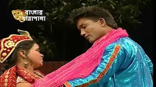 Jatra Pala  Kasem Malar Prem  যাত্রাপালা  কাসেম মালার প্রেম  Part 0404 [upl. by Hesky809]