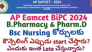 AP Eamcet Bpharmacy amp Bsc Nursing Counselling dates 2024  AP Eamcet Bipc counselling dates 2024 [upl. by Adolfo]