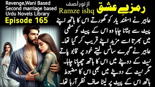 ramze ishq novel by noor asif episode 165  UrduNovelsLibrary [upl. by Gilligan]