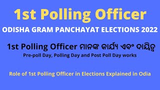 1st Polling Officer  Role and Responsibilities  Elections 2022  Explained in Odia [upl. by Bay]