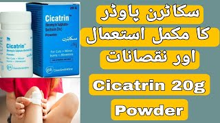 Cicatrin Powder Uses  Septran Powder Uses  Cicatrin Powder Side Effects in UrduHindi [upl. by Zantos]