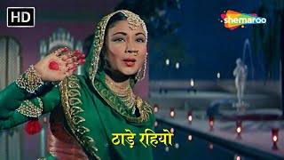 Thade Rahiyo O Baake Yaar Re HD Meena Kumari amp Lata Mangeshkar Hit Mujra Song  Pakeezah 1972 [upl. by Anirac150]