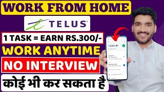 Best Work From Home Jobs 2024  No Interview 😍 Part Time Job  Online Jobs  Freelancing Jobs [upl. by Yecnuahc]