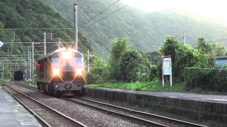 ﾟдﾟ DF2007000鹿児島へ quotSEVEN STARS in KYUSHUquot Locomotive test run [upl. by Htes]