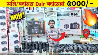 Used Dslr Camera Price In Bangladesh 2024🔥Second Hand Dslr Camera Price In BD 2024😱Dslr Camera Price [upl. by Anilorac]