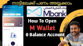 M wallet application  How To open mwallet app in uae uae [upl. by Reisman871]