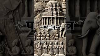 Mahajanpad kal study facts gkquizinhindiandenglish Separatedream [upl. by Ennybor414]