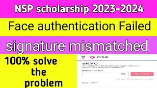 NSP face authentication Failedsignature mismatchedface aut not complete [upl. by Neirrad481]