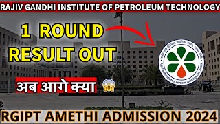 quotRGIPT Amethi  1 Round Result Out amp Complete Fee payment Detail quot [upl. by Posehn]