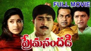 Prema Sandadi Full Length Telugu Moive  Srikanth Anjala Zhaveri Vinod Kumar [upl. by Denzil]