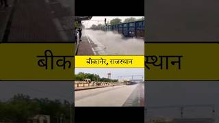 Kolayat Bikaner Rajsthan Station Flood Video bikaner kolayat flood [upl. by Kassandra]