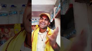 Pila Dupatta ka Rang Raxaul Bihar comedy videogea [upl. by Ellenwahs845]