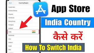 App Store Me India Country Kaise Kare  How To Change App Store Country To India  Iphone [upl. by Dowd]