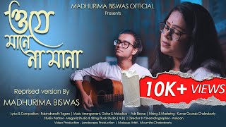 O Je Mane Na Mana  Madhurima Biswas  Ft Adri Biswas  Rabindra Sangeet [upl. by Nytnerb]