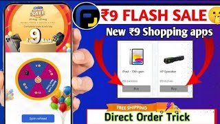 New ₹9 Shopping apps  Flipshope ₹9 Smart watch App  9 Rupee Flash Sale today Shopee back [upl. by Andrus]