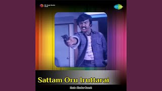 Sattam Oru Iruttarai [upl. by Fougere426]