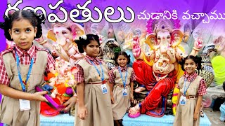 మా janavi చుడండి first time గణేష్ విగ్రహాలు చుడానికి వచ్చింది  మేము ఈసారి మట్టి గణేష్ పెడ్తున్నాము [upl. by Aneras760]