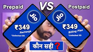 Jio Prepaid vs Postpaid jio postpaid family plan jio postpaid plans jio prepaid vs jio postpaid [upl. by Evars]