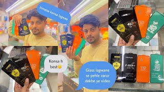 Sabse acha glass gaurd konsa hota h konsa glass mobile display ke lie acha hota h  mobile glass [upl. by Renrew80]