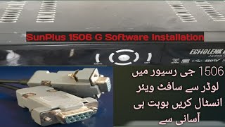 1506g New Software 2021  1506g sim receiver new software 2021 [upl. by Brunhilda]