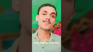 Aisa Zakhm Diya hai recording voice music fast [upl. by Justis47]