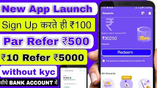 Best Refer and Earn App  sign up ₹100 and Par Refer ₹500 [upl. by Itsrejk]