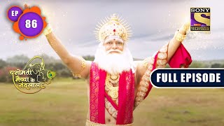 Vrindavan Ka Safar  Yashomati Maiyaa Ke Nandlala  Ep 86  Full Episode  5 Oct 2022 [upl. by Dunn873]