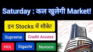 Stocks in Focus tomorrow 🔥 कल Saturday को भी Trading 🚀  Evening Wrap [upl. by Guinevere458]