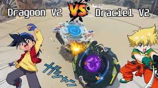 MAXIMUM IMPACT DRACIEL V2 Vs Dragoon V2 beyblade beybladeburst beybladeplasticgen dragoon [upl. by Merl]