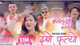 Dubo Phulyo  kabaddi kabaddi kabaddi movie song  Juni Katxau Bhantheu new Nepali song  Dayahang [upl. by Eirelam]