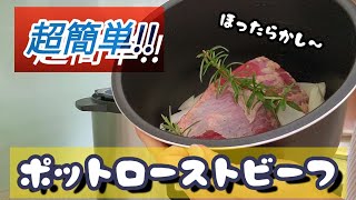 インスタントポット料理スロークッカーでできる簡単で豪華な料理 おもてなしにもパーティーにもオススメです [upl. by Aisa]