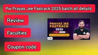 Pw Prayas Jee Fastrack 2025 batch all details  Pw Prayas Jee Fastrack 2025 batch review [upl. by Cinimmod]