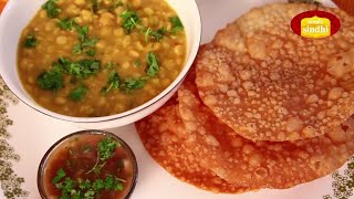 Perfect Dal Pakwan  Sindhi Breakfast Recipe  Dal Lentils with Crispy Bread  Dal Pakwan by Veena [upl. by Filmer]