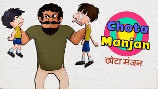 Chota Manjan  Bandbudh Aur Budbak New Episode  Funny Hindi Cartoon For Kids [upl. by Butler617]