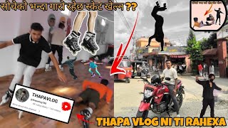 सोचेको भन्दानी गारो रहेछ स्केट खेल्न DsVlogrs anilsunarchhinchuchinchuvlog thapavlog788 [upl. by Frum]