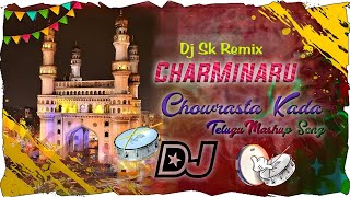 HYDERABAD CHARMINARU CHOWRASTA KADA TELUGU INSTAGRAM TRENDING NEW DJ SONG 2023 REMIX BY DJ SK REMIX [upl. by Anjali]