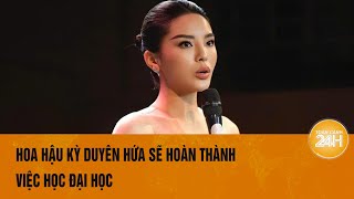 Hoa hậu Kỳ Duyên hứa sẽ hoàn thành việc học Đại học  Toàn cảnh 24h [upl. by Ayekim603]