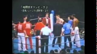 MMA Ancestors  karate vs wrestlingwmv [upl. by Lala229]