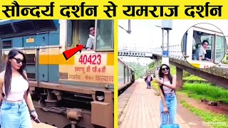 इसलिए हर जगह Influencer नहीं बनना चाहिए 😂  Funny Moments  19 [upl. by Drawe]