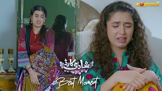 Heer aur Nagina Ke Dramay  Shadi Card  Ep 14  Express TV [upl. by Ilehs571]